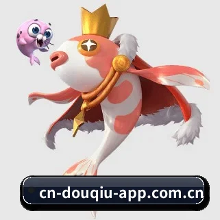 斗球 APP